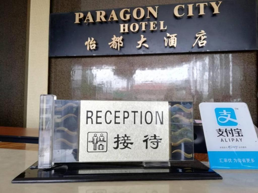 Paragon City Hotel Ipoh Exterior photo